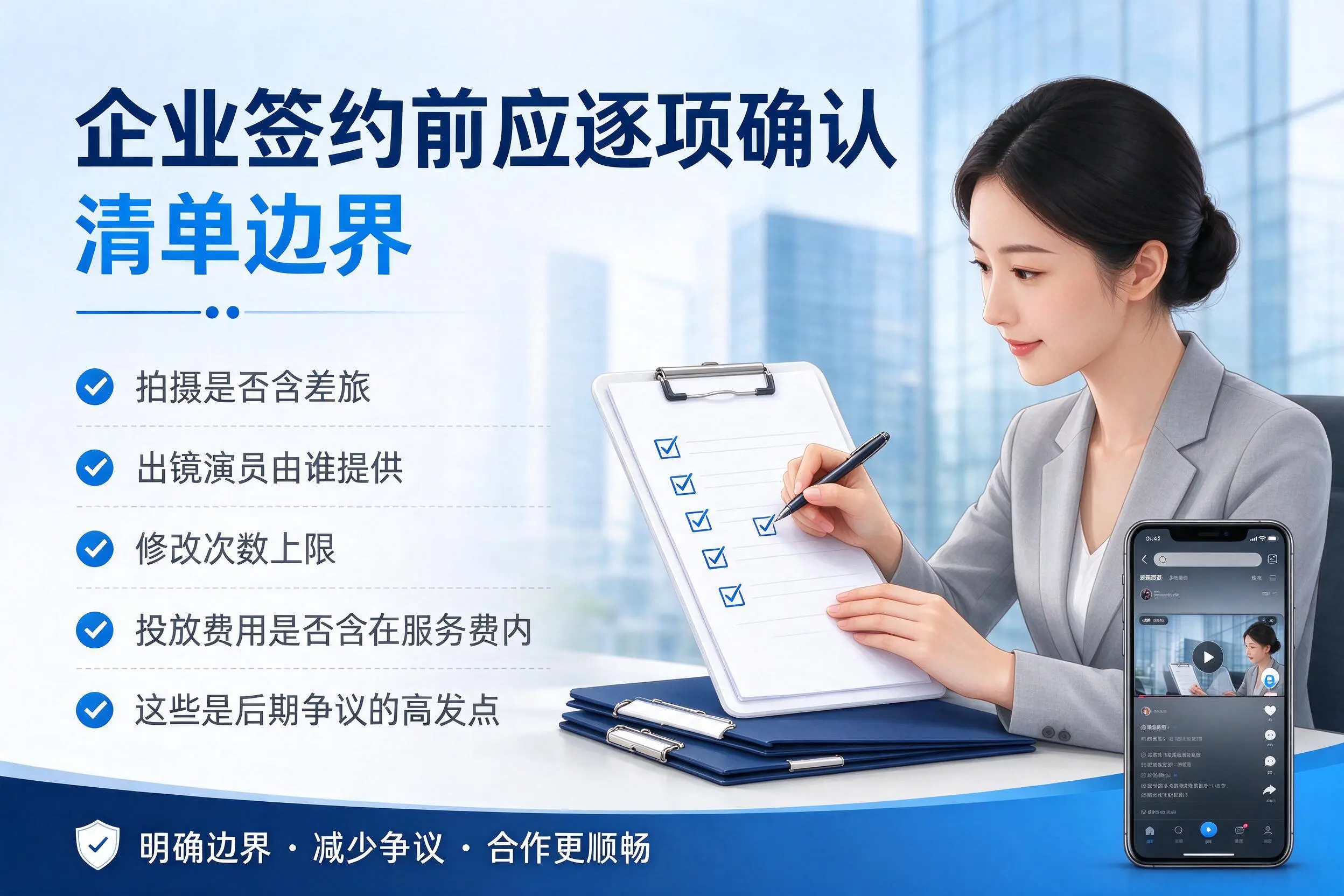 伊春短视频代运营是什么？一文讲清服务内容与合作模式